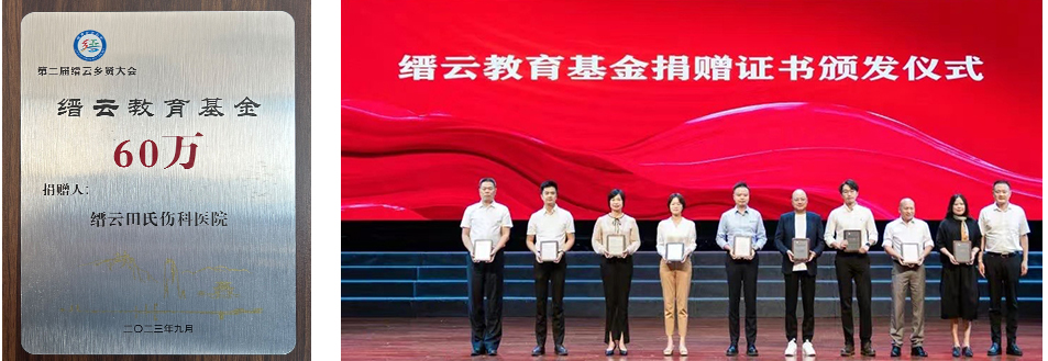 (图2) 92shehuizeren_16.jpg